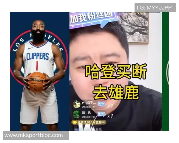 船记：哈登加盟雄鹿面临里弗斯挑战快船有意与森林狼达成交易