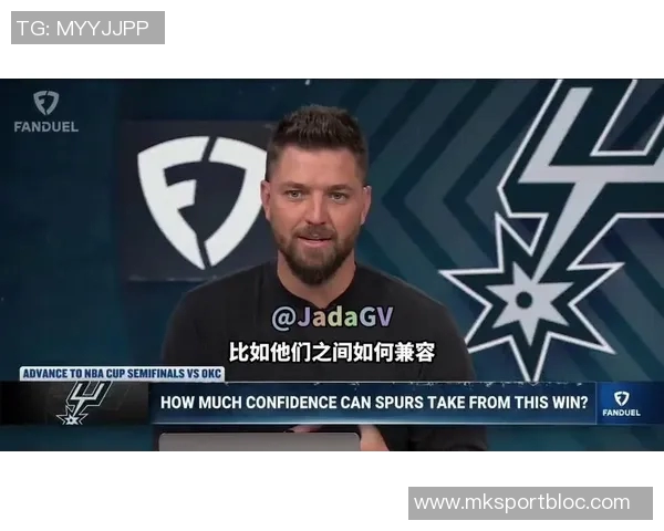 蒂格称赞福克斯卡斯尔哈珀组合完美契合马刺无需进行交易